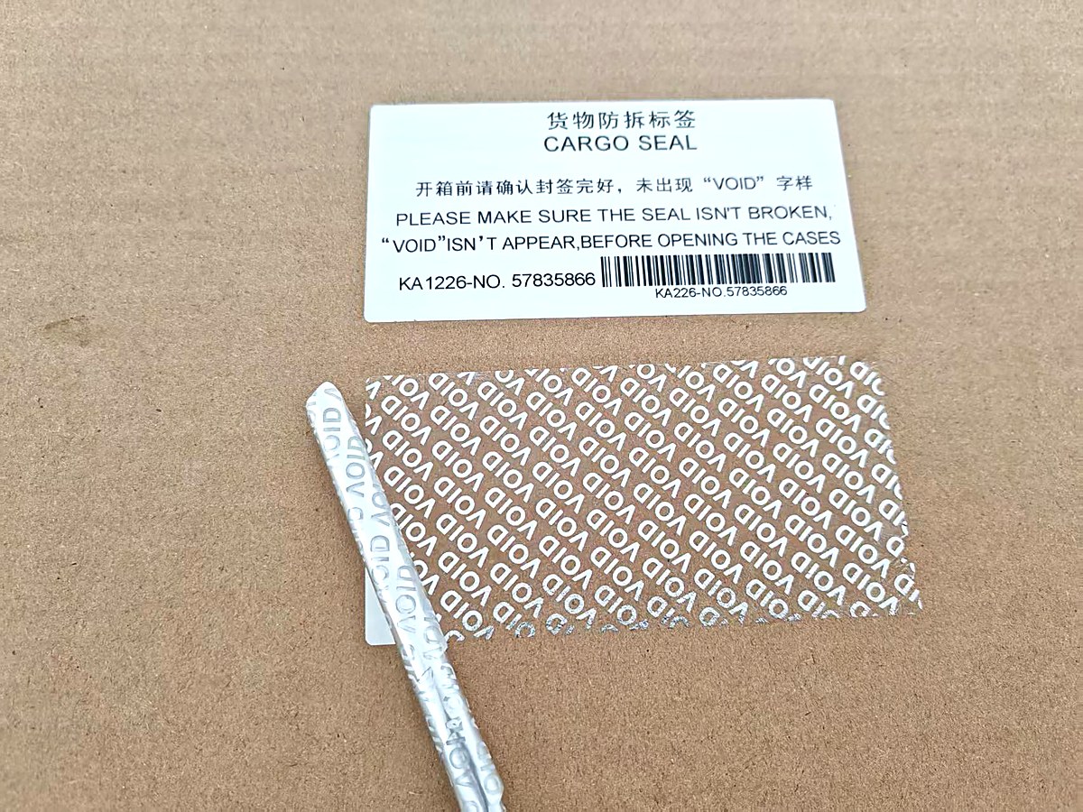 货物防拆标签双语流水号